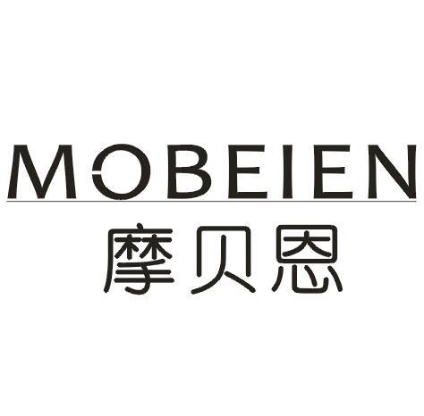 19类-建筑材料摩贝恩商标转让