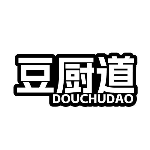 九江市商标转让-29类食品-豆厨道
