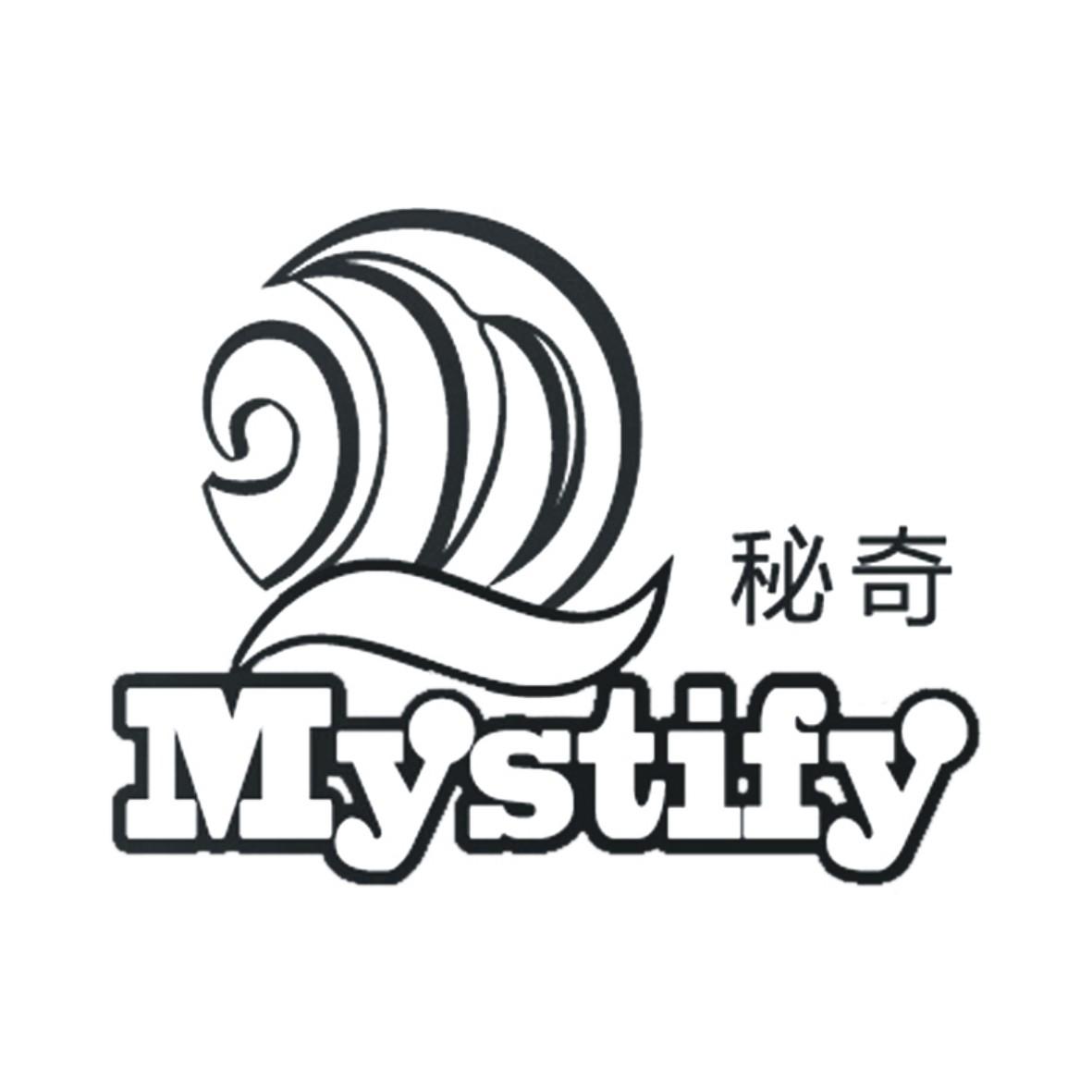 03类-日化用品秘奇 MYSTIFY商标转让