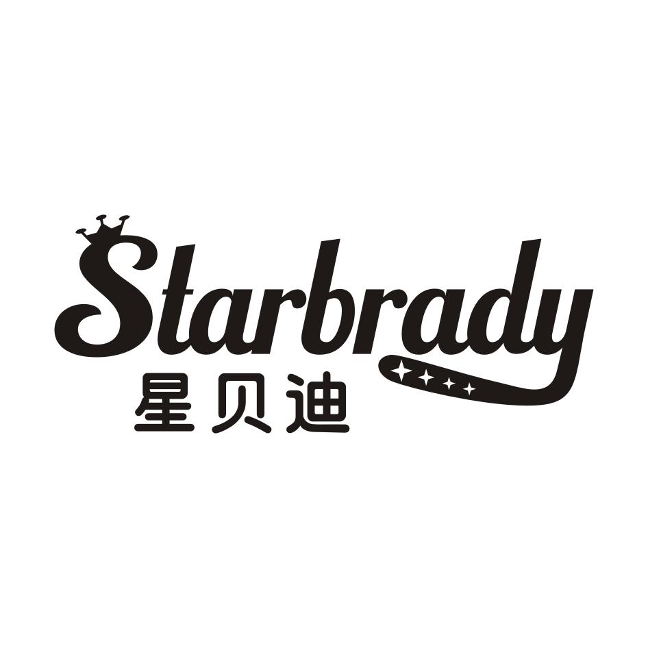 05类-医药保健STARBRADY 星贝迪商标转让
