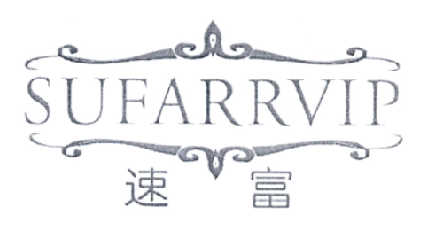 速富 SUFARRVIP