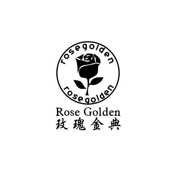 24类-纺织制品玫瑰金典 ROSE GOLDEN商标转让
