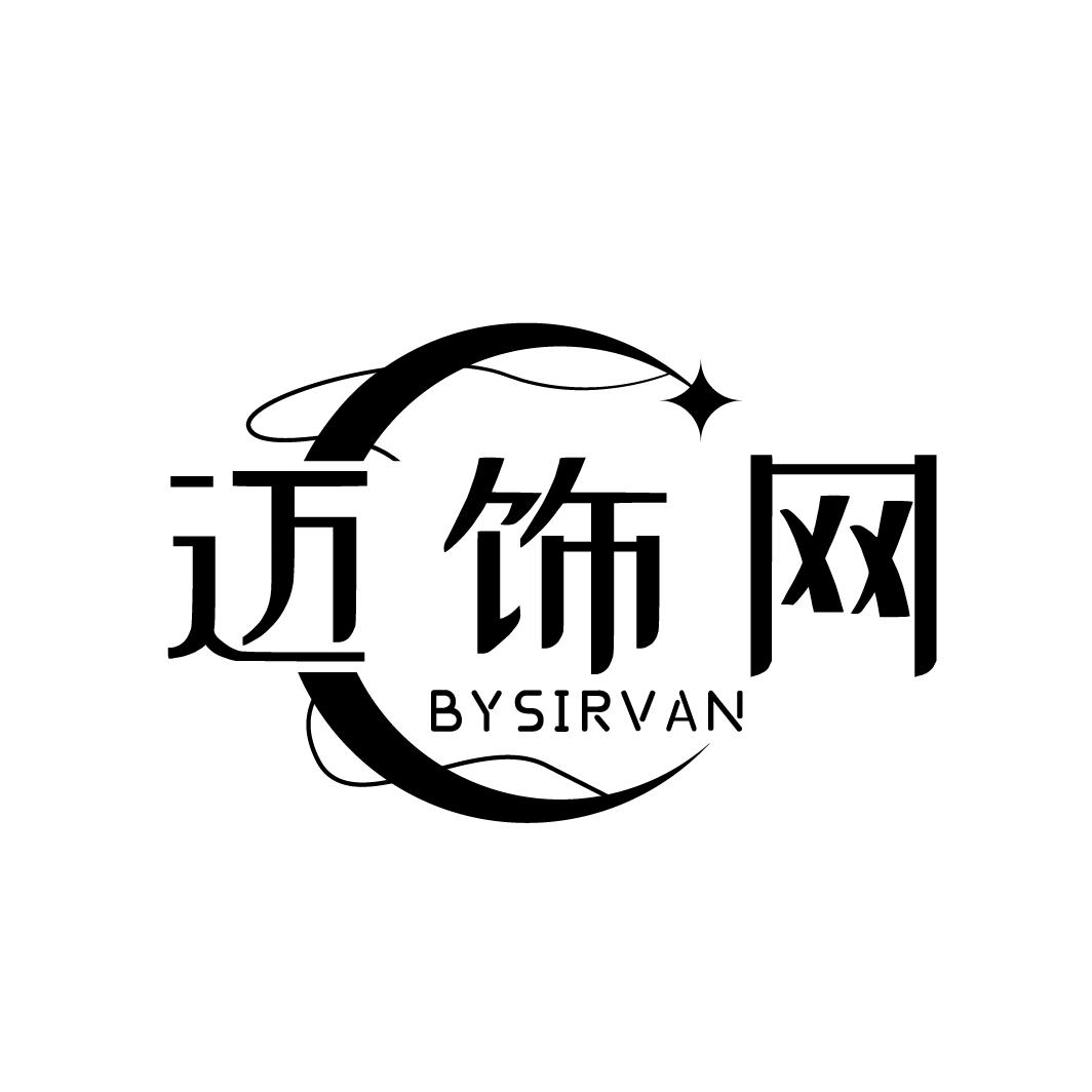 迈饰网 BYSIRVAN