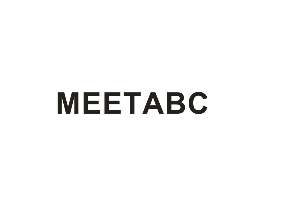 41类-教育文娱MEETABC商标转让