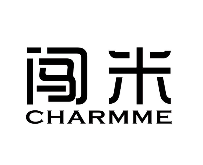 42类-网站服务闯米 CHARMME商标转让
