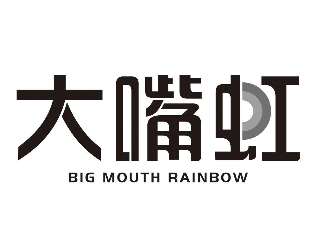 42类-网站服务大嘴虹 BIG MOUTH RAINBOW商标转让