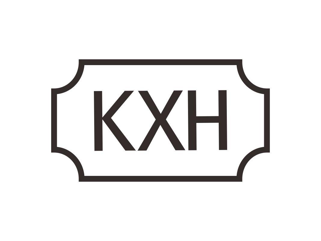 03类-日化用品KXH商标转让