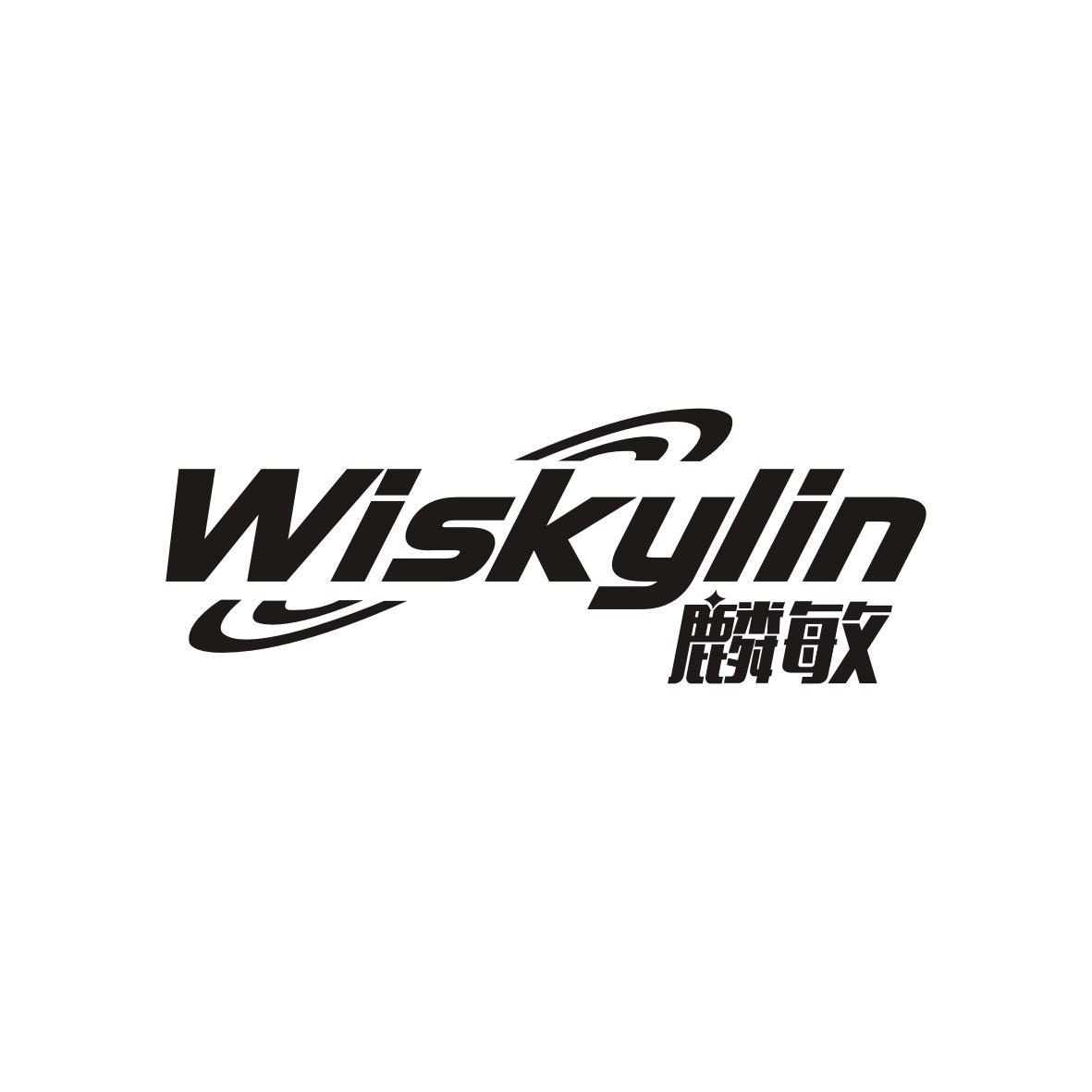 11类-电器灯具麟敏 WISKYLIN商标转让