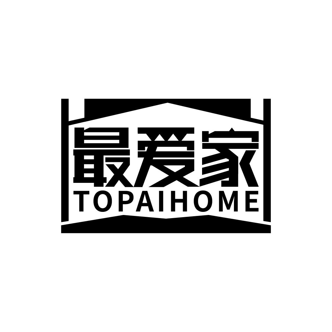 37类-建筑维修最爱家 TOPAIHOME商标转让
