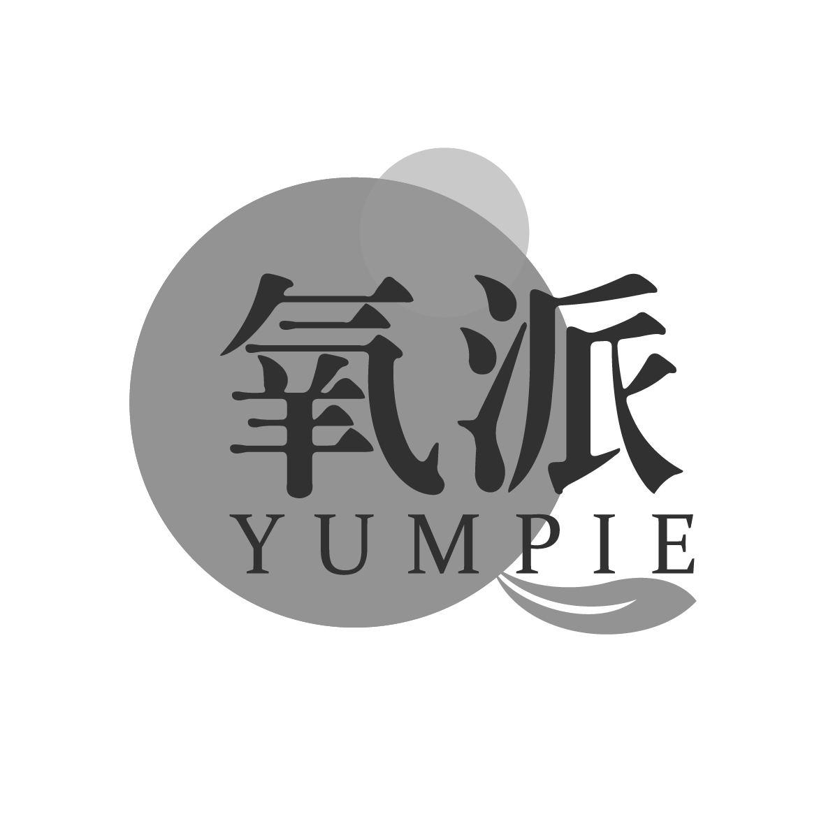 01类-化学原料氧派 YUMPIE商标转让