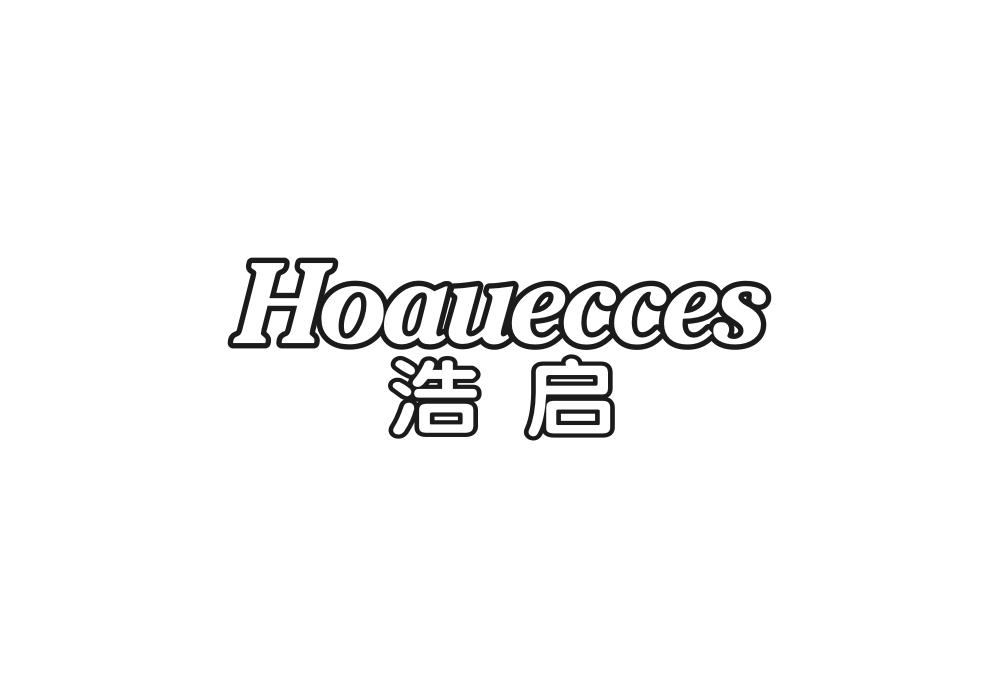 41类-教育文娱浩启 HOAUECCES商标转让