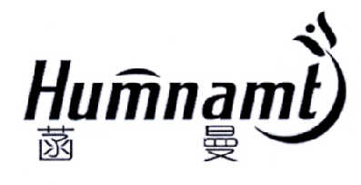 菡曼 HUMNAMT商标转让