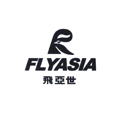 飞亚世 FLYASIA商标转让
