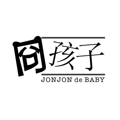 25类-服装鞋帽冏孩子 JONJON DE BABY商标转让