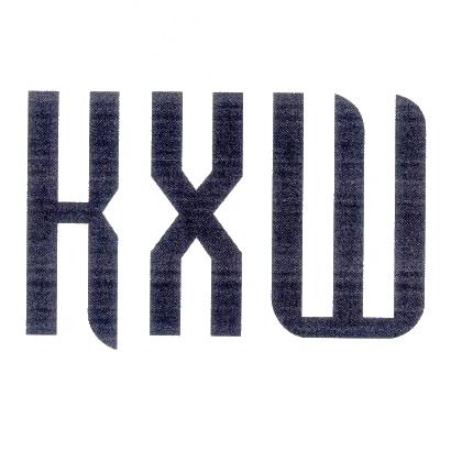 44类-医疗美容HXW商标转让