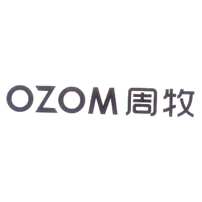 11类-电器灯具周牧 OZOM商标转让