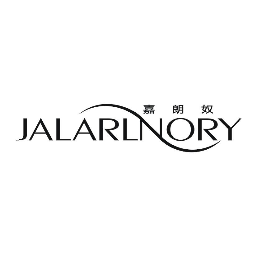 25类-服装鞋帽嘉朗奴 JALARLNORY商标转让