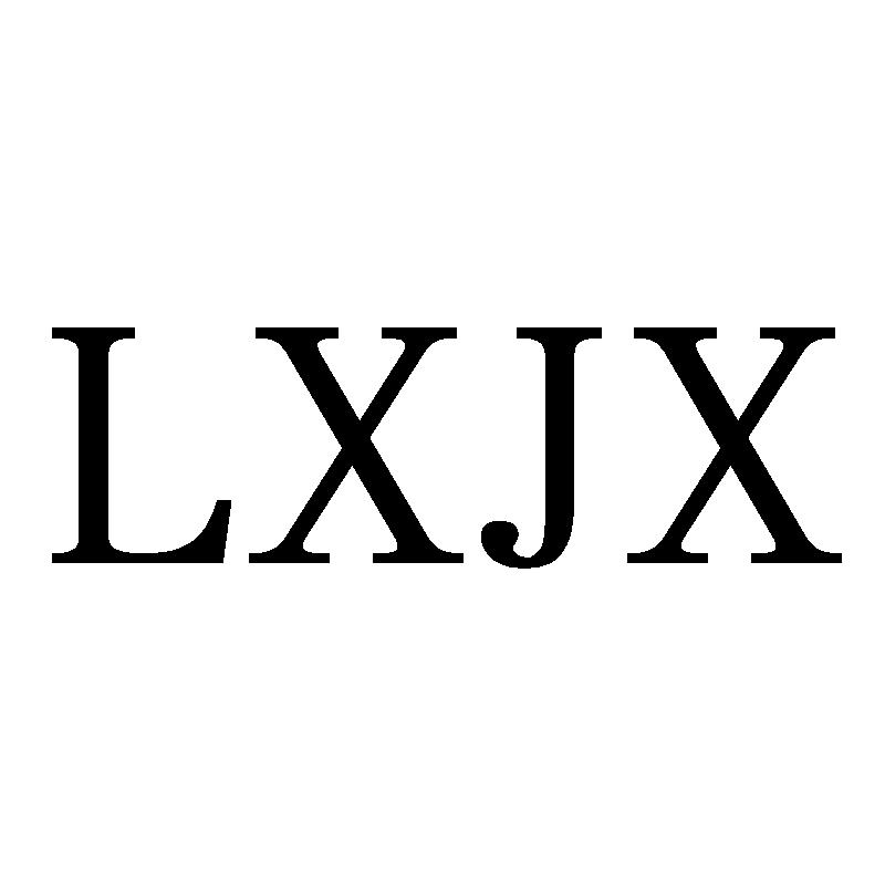 14类-珠宝钟表LXJX商标转让