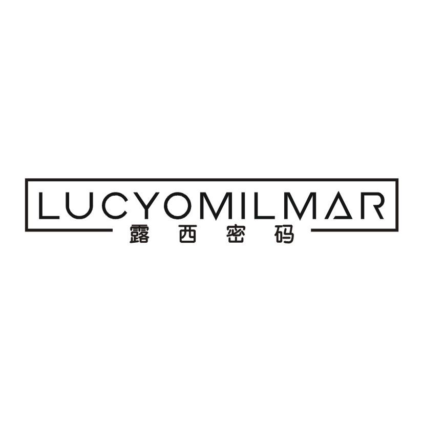 03类-日化用品露西密码 LUCYOMILMAR商标转让