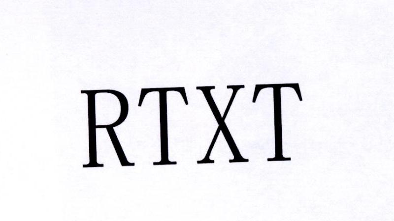 RTXT商标转让