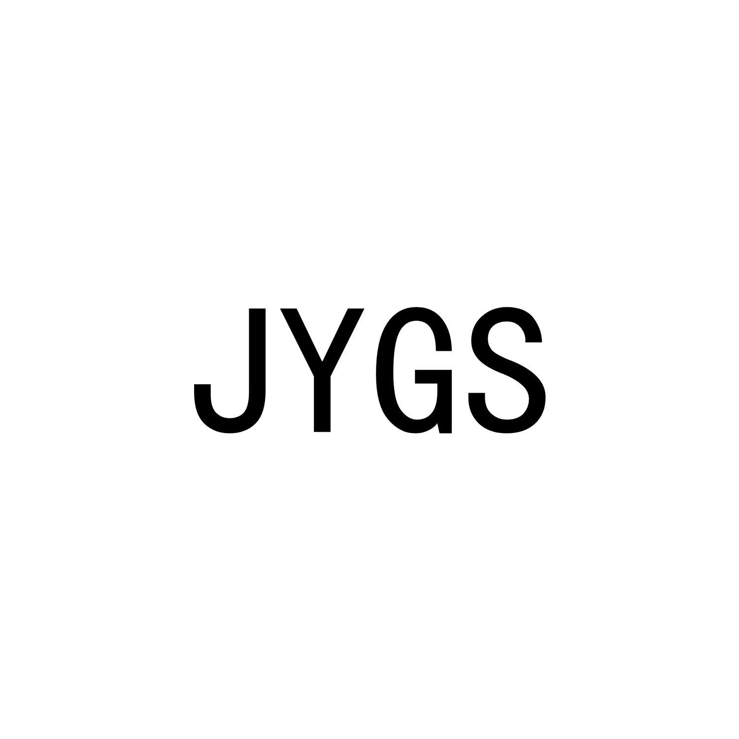 JYGS商标转让