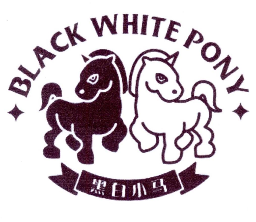 12类-运输装置黑白小马 BLACK WHITE PONY商标转让