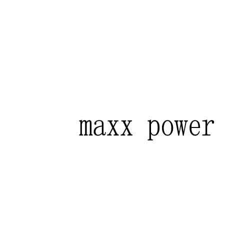 MAXX POWER商标转让