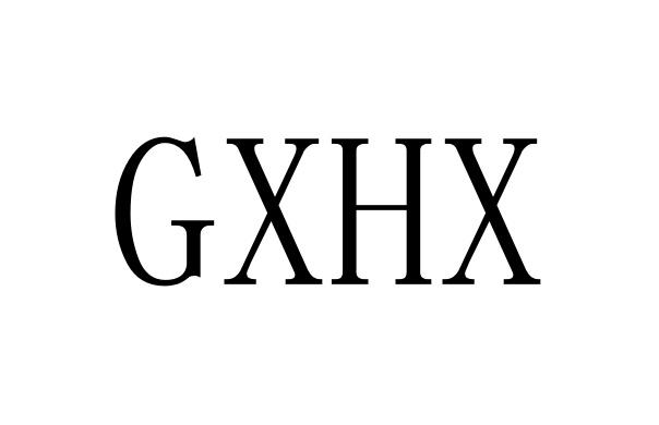 14类-珠宝钟表GXHX商标转让