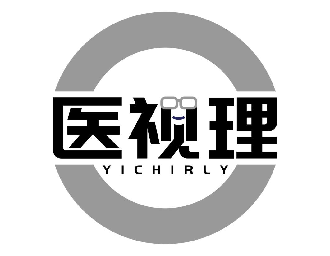 05类-医药保健医视理 YICHIRLY商标转让