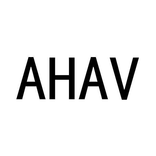 25类-服装鞋帽AHAV商标转让
