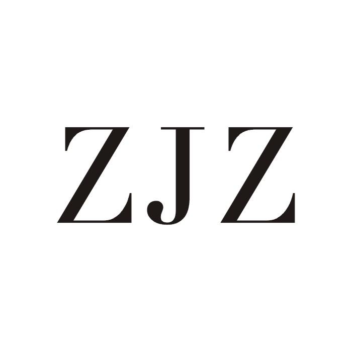 03类-日化用品ZJZ商标转让