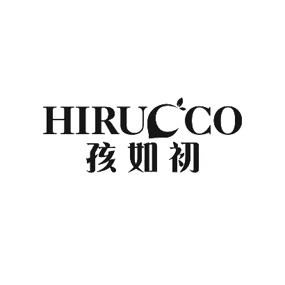 03类-日化用品孩如初 HIRUCCO商标转让