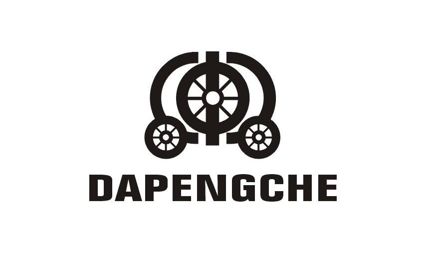 29类-食品DAPENGCHE商标转让