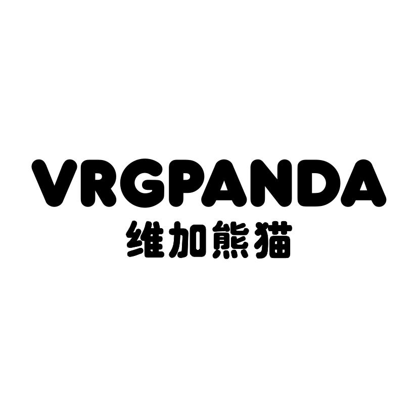 25类-服装鞋帽VRGPANDA 维加熊猫商标转让