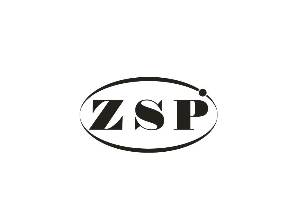 20类-家具ZSP商标转让