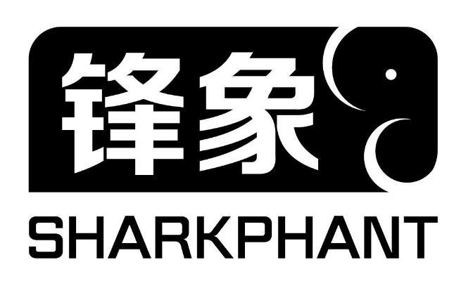 09类-科学仪器锋象 SHARKPHANT商标转让