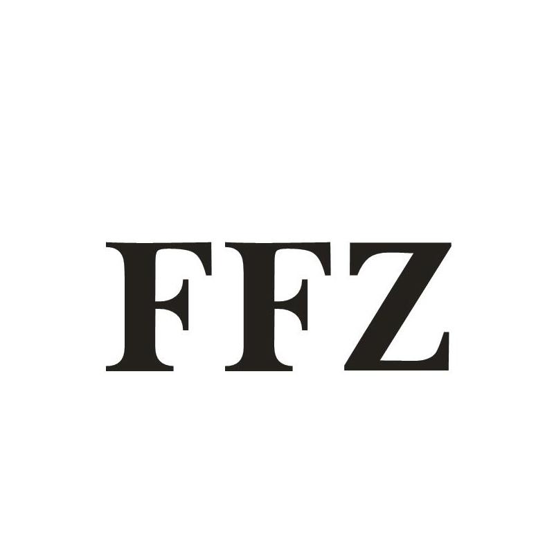16类-办公文具FFZ商标转让