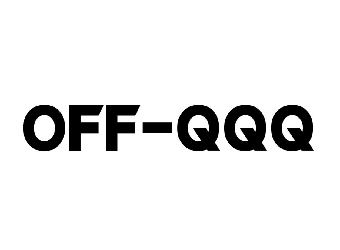 OFF-QQQ商标转让