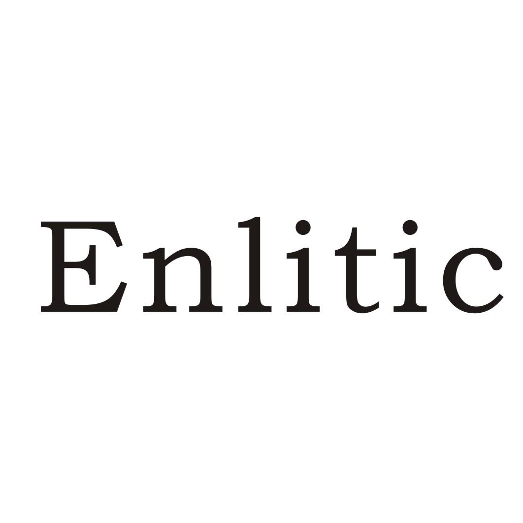 05类-医药保健ENLITIC商标转让
