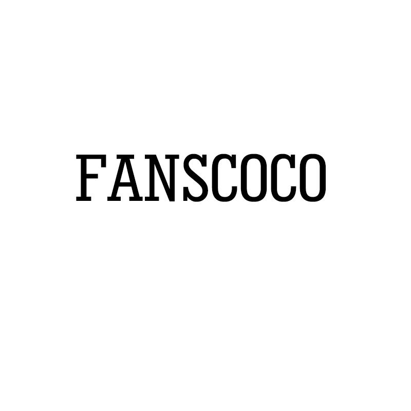 FANSCOCO商标转让