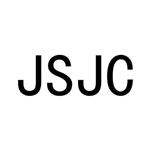 14类-珠宝钟表JSJC商标转让