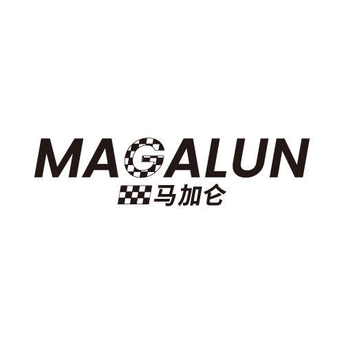 马加仑 MAGALUN01类-化学原料商标转让