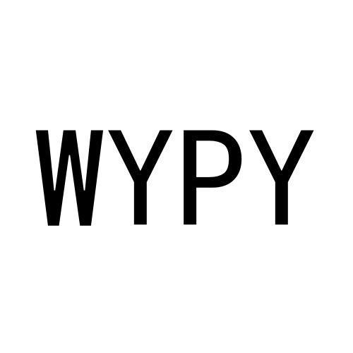 WYPY商标转让