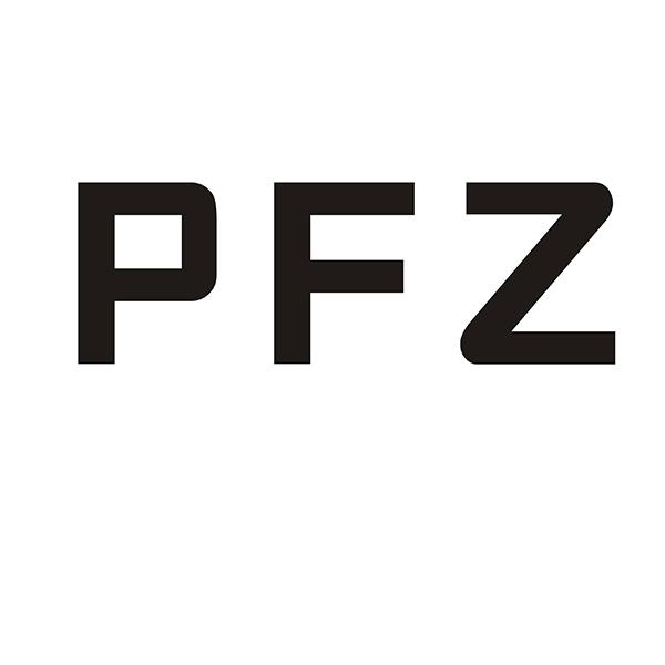 PFZ商标转让