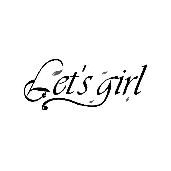 41类-教育文娱LET'S GIRL商标转让