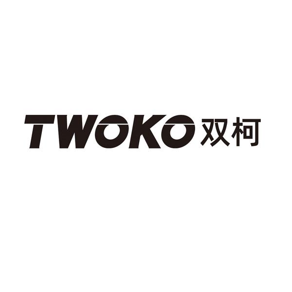 10类-医疗器械TWOKO 双柯商标转让
