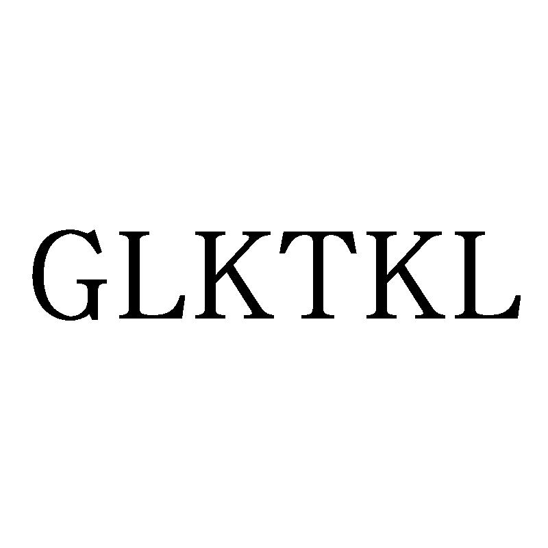 03类-日化用品GLKTKL商标转让