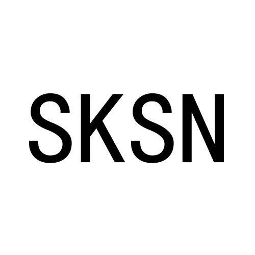 25类-服装鞋帽SKSN商标转让