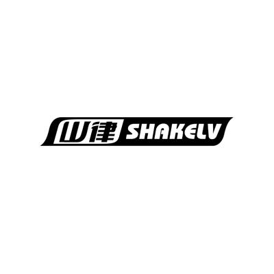 10类-医疗器械山律 SHAKELV商标转让
