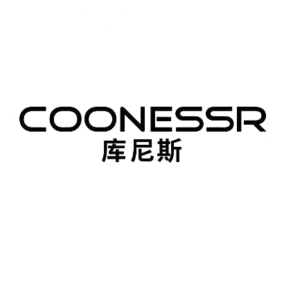 24类-纺织制品库尼斯 COONESSR商标转让